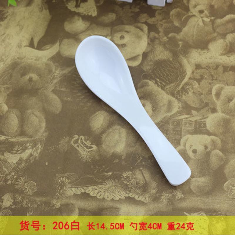30支仿瓷密胺塑料勺子白色勺子清荷饺子勺黑色商用批发磨砂勺子 206白色14.5*4 30支
