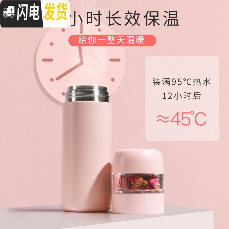 三维工匠保温杯女过滤便携茶水分离泡茶杯子网红可爱简约多功能水杯男 樱花粉[花茶+音乐礼盒+免费刻字]高清大图
