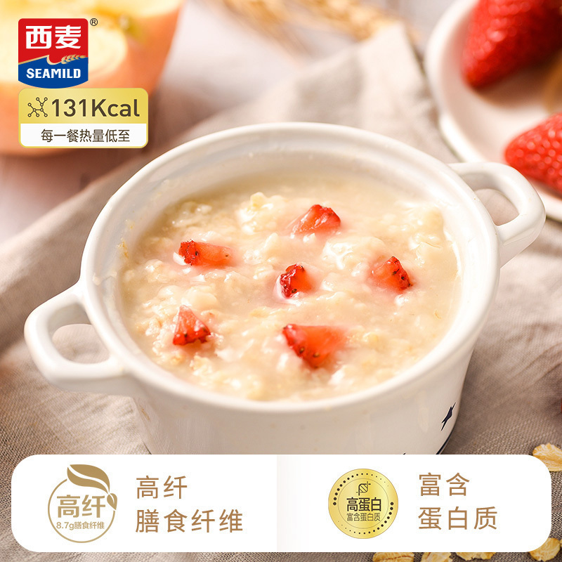 [澳洲进口燕麦]西麦纯燕麦片快熟1000g桶装营养早餐谷物冲饮代餐零添加蔗糖高膳食纤维高蛋白质绿色食品