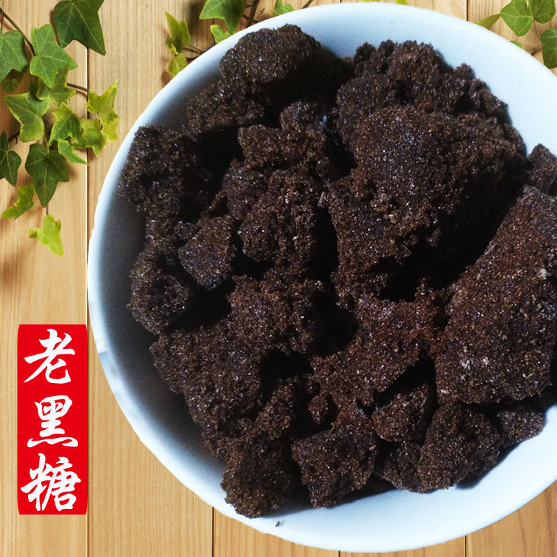 赛卡伊 老黑糖5斤装批零散老红糖黑糖甘蔗熬制 老红糖粉古法1斤5斤 均码 精选老黑糖5斤2500g1袋装