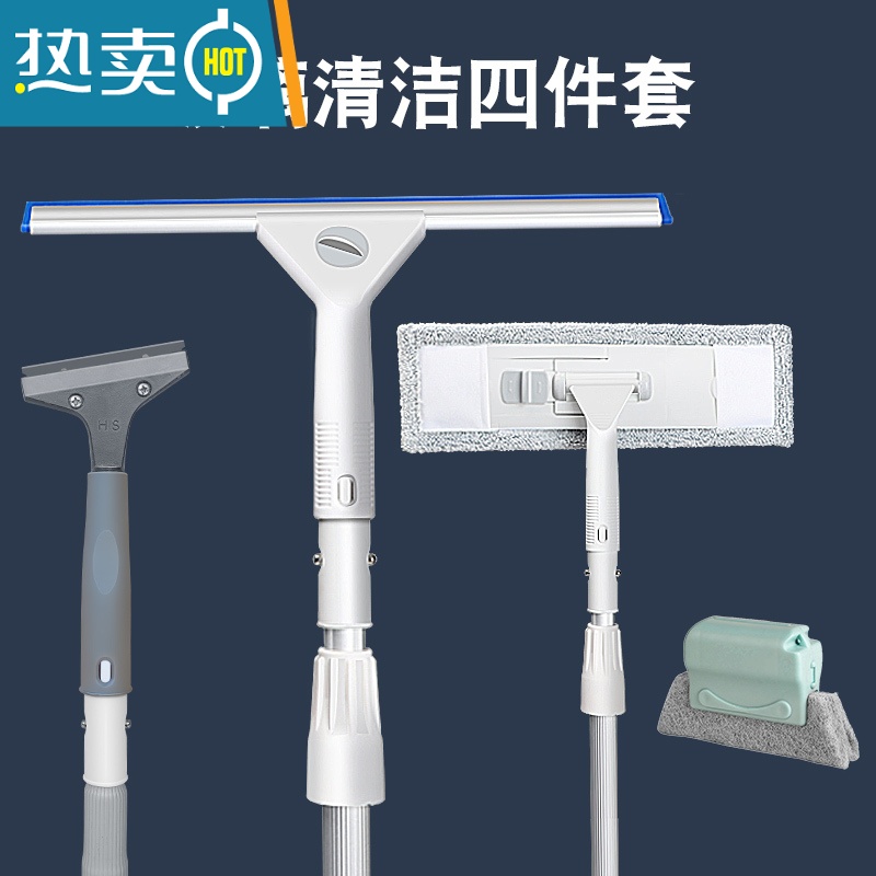 敬平擦玻璃抹窗擦窗器家用玻璃擦玻璃刮保洁专用工具长擦窗器刮玻璃 2.53m伸缩杆+平板擦头+刮水器+铲刀+纱窗擦玻璃器高清大图