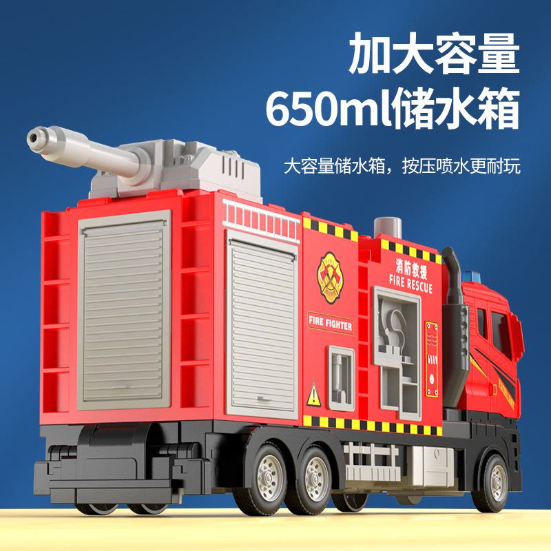 超大号儿童汽车云梯消防工程车玩具男孩合金3-6岁喷水洒水车惯性回滑2430图片