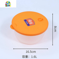 塑料保鲜盒套装大容量饭盒微波炉专用圆形碗冷冻冰箱水果收纳盒FENGHOU 北欧橙大号