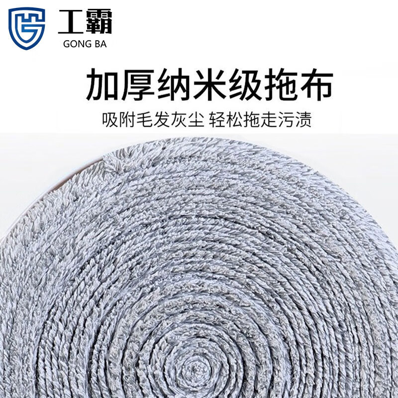 工霸(GONGBA)单桶平板悬浮旋转拖把 白色 含两个替换头 1套高清大图