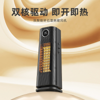 卡蛙冷热两用暖风机全屋取暖器节能省客厅大面积石墨烯电暖器家用广角送风智能触控遥控恒温暖风机