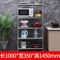 洛港 货架展示架厨房置物架不锈钢落地烤箱微波炉架多层储物架家用锅碗蔬菜收纳架