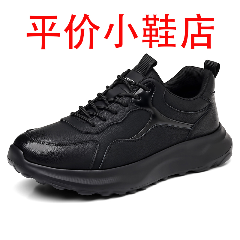 迪罗尼卡男鞋2025秋季新款软皮休闲皮鞋男士好皮厚底时尚潮流百搭鞋驾车鞋高清大图