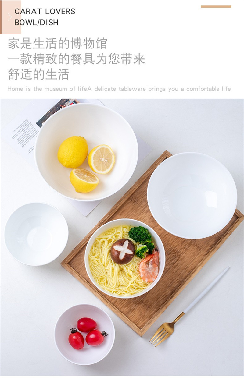 饭碗 汤碗 白色陶瓷饭碗 7寸(17.7*8.1cm)高清大图