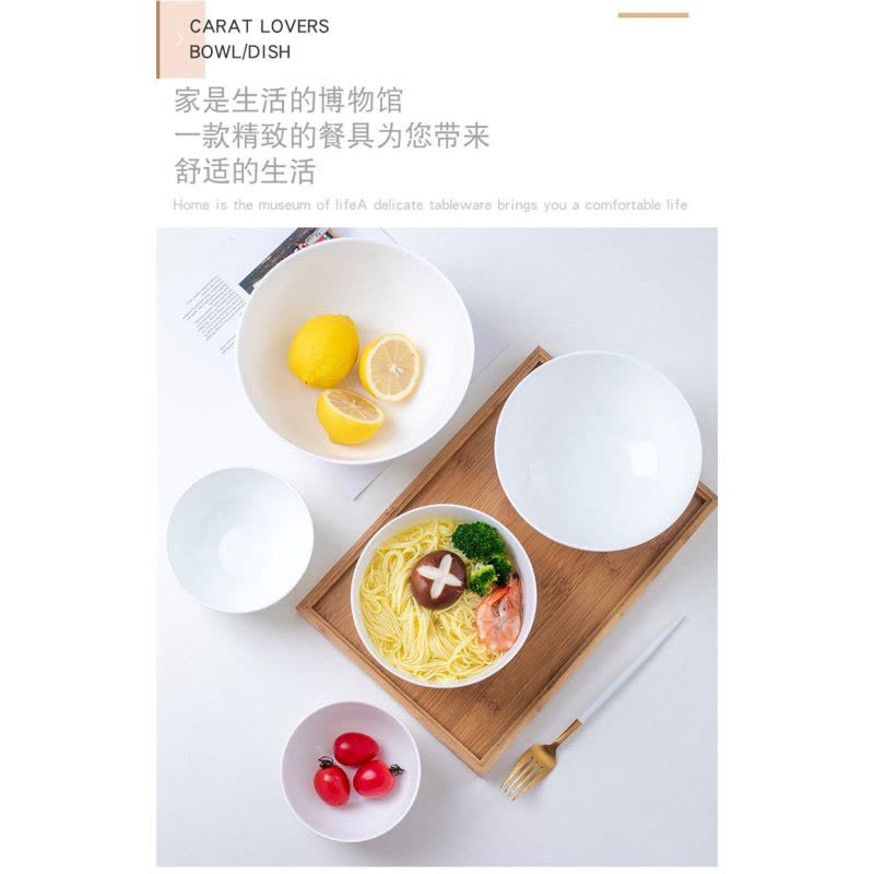 饭碗 汤碗 白色陶瓷饭碗 7寸(17.7*8.1cm)图片