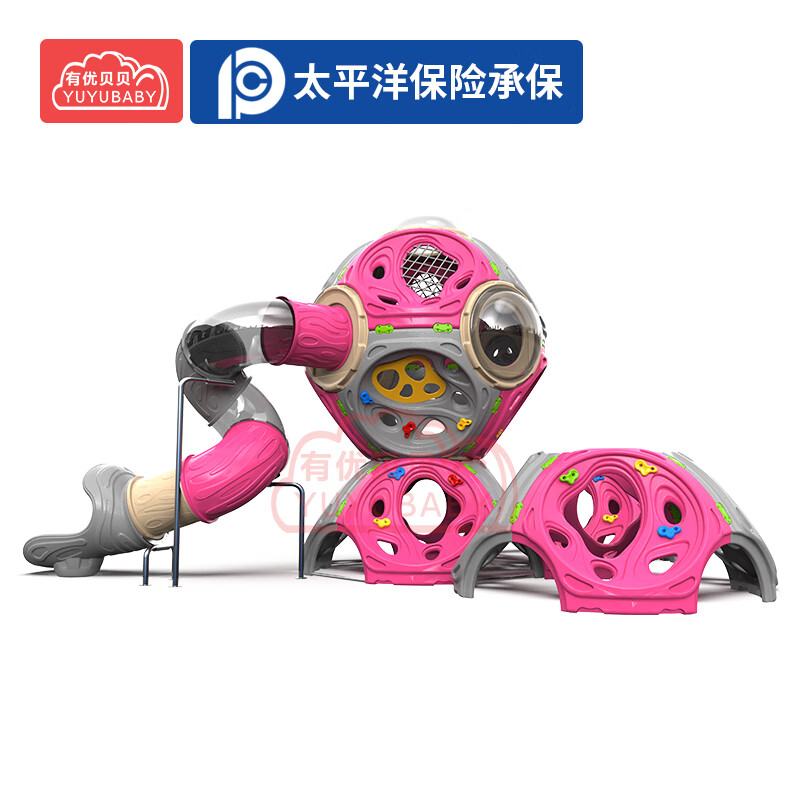 有优贝贝儿童户外分子攀爬滑滑梯游乐设备组合大型滑梯玩具感统训练设施高清大图