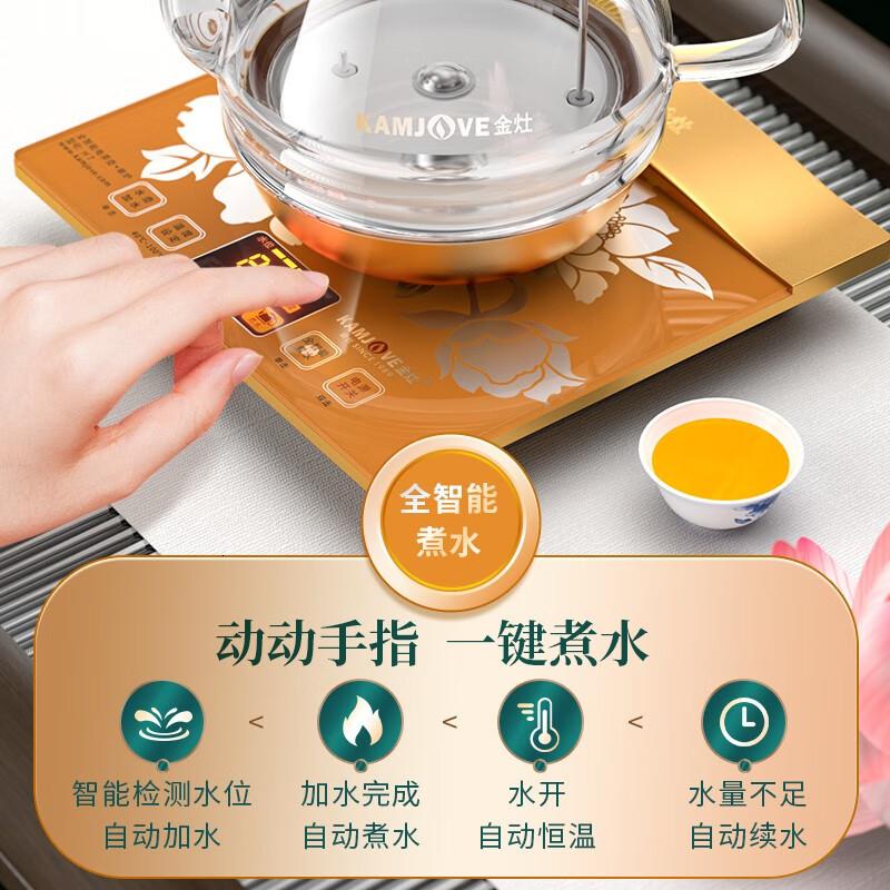 金灶(KAMJOVE) H7 0.8L 涌泉式 自动上水 玻璃 电热水壶 (计价单位:台) 香槟金色高清大图