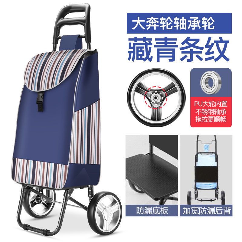 买菜车小拉车可折叠手拉车便携小推车家用老人小拖车