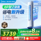 美的(Midea)空调立式柜机酷省电Pro大2匹新一级能效变频冷暖家用智能空调官方正品KFR-51LW/N8KS1-1P