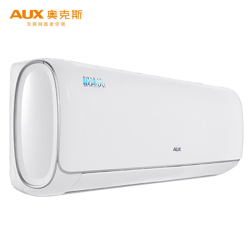 奥克斯（AUX）变频冷暖壁挂式空调挂机 智能水洗 强劲除湿1.5匹 极速侠系列 KFR-35GW/BpR3TYC2+3