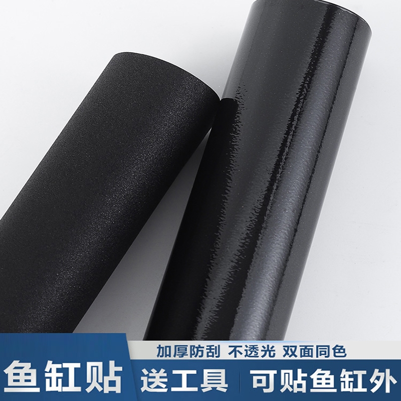 背景鱼缸贴纸米妮黑色自粘底部装饰纯免胶玻璃缸壁纸外贴专用膜