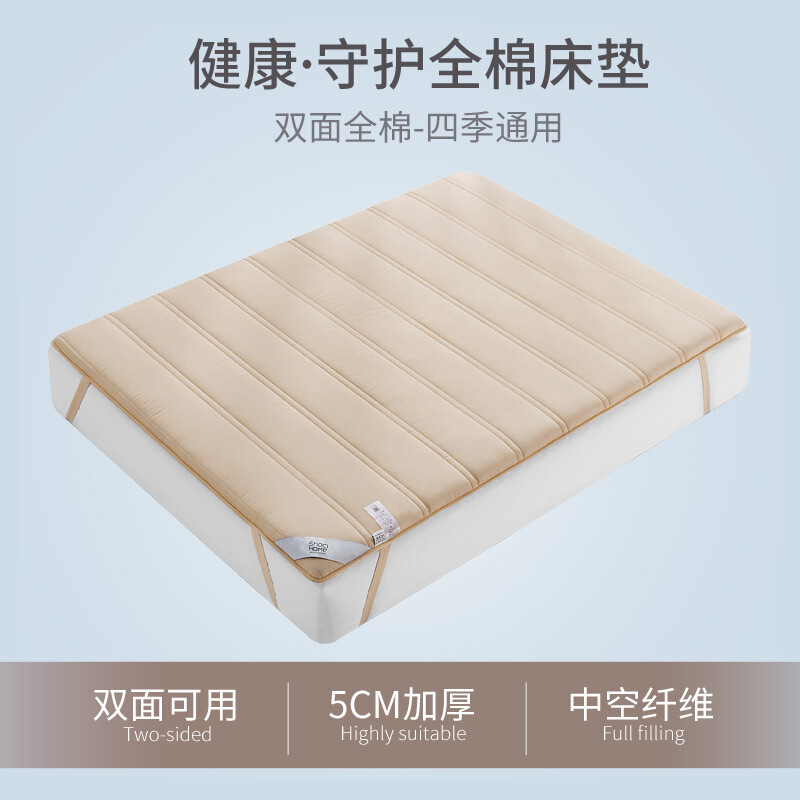 全棉榻榻米床垫保护垫子1.8m床褥褥子单双人1.5垫被地铺睡垫1.2米