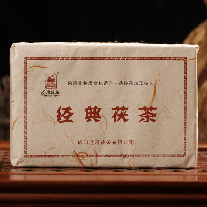 泾渭茯茶经典茯茶500g 陕西特产正宗金花砖茶泾阳茯茶黑茶叶2017年份