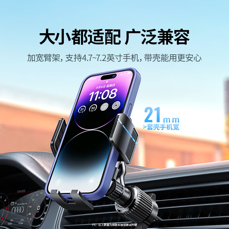 绿联车载支架 出风口车载支架出风口配延长钩黑色 LP596/25320 (货期3-6天)高清大图
