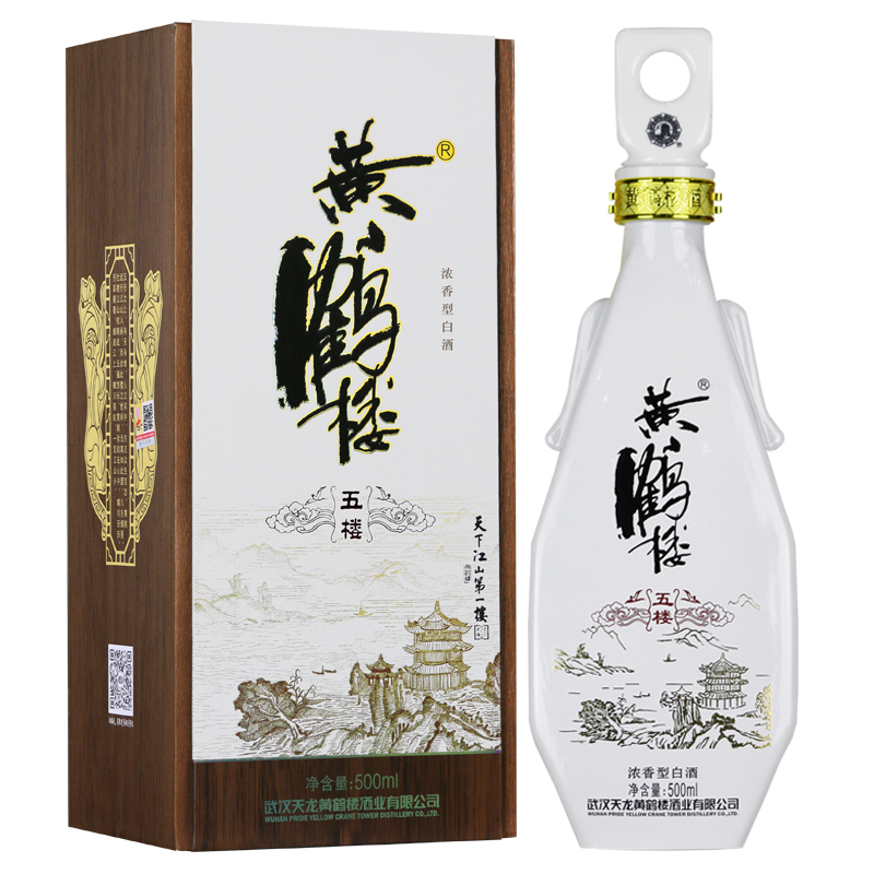 黄鹤楼白酒报价_参数_图片_视频_怎么样_问答-苏宁易购