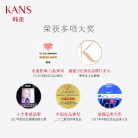 韩束耀鲜养红石榴鲜活水盈润肤水120ml