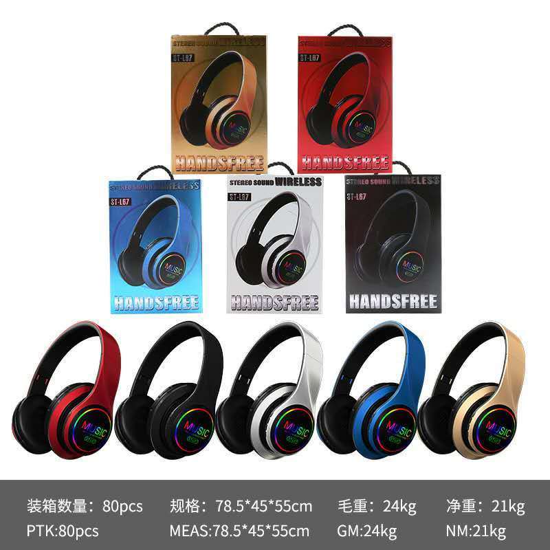 蓝牙耳机头戴式无线炫酷发光学生重低音网红潮流带麦游戏耳麦男女