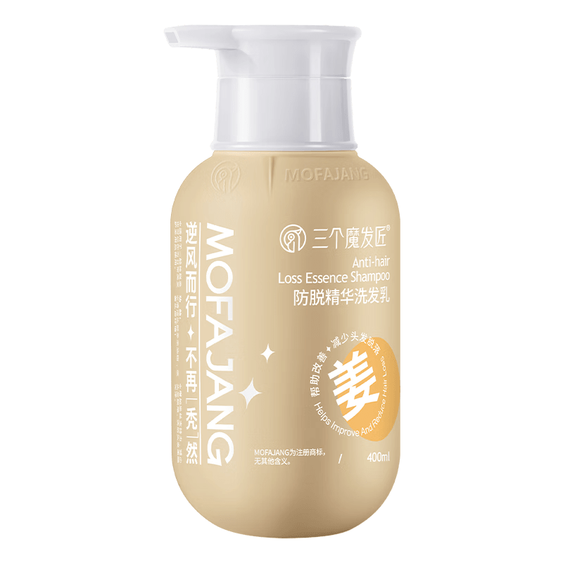 三个魔发匠防脱洗发水200ml 生姜控油蓬松洗发露高清大图