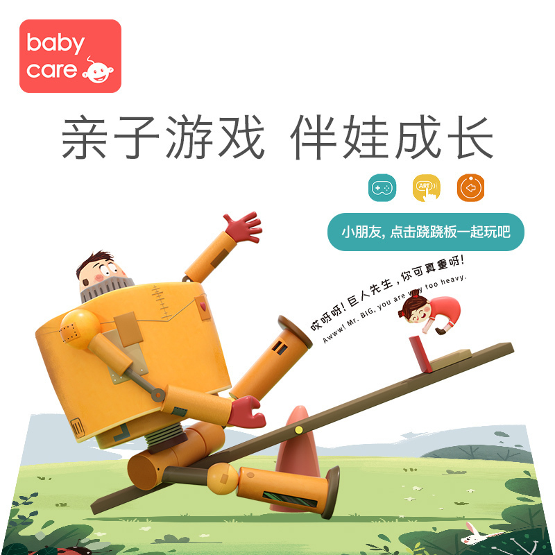babycare儿童点读笔通用英语学习 点读机幼儿小孩早教故事机非万能 点读笔(16G+鹅妈妈童谣系列6本装)