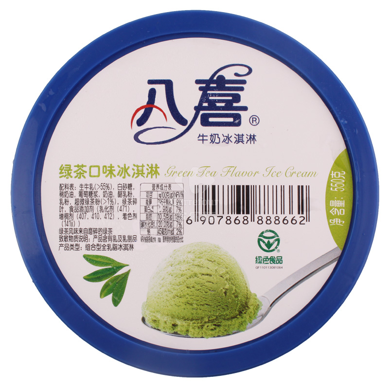 八喜冰淇淋绿茶口味550g1桶家庭装桶装