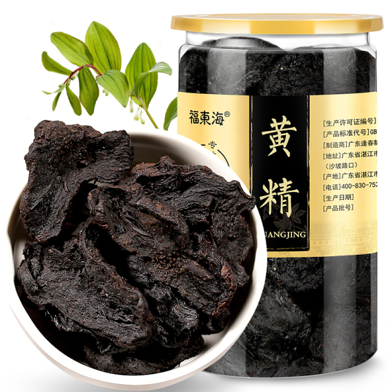 福东海 制黄精250克罐装 黄精炙黄精片 九蒸九晒熟黄精茶