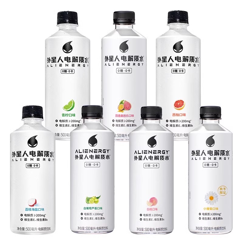 外星人电解质水500ml*5瓶青柠味荔枝海盐白桃味多口味电解质水运动健身饮料