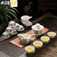 三维工匠茶具套装家用功夫茶具套 整套茶具 陶瓷茶道套装茶杯套装泡茶简约 鸟语花香-简装 14件