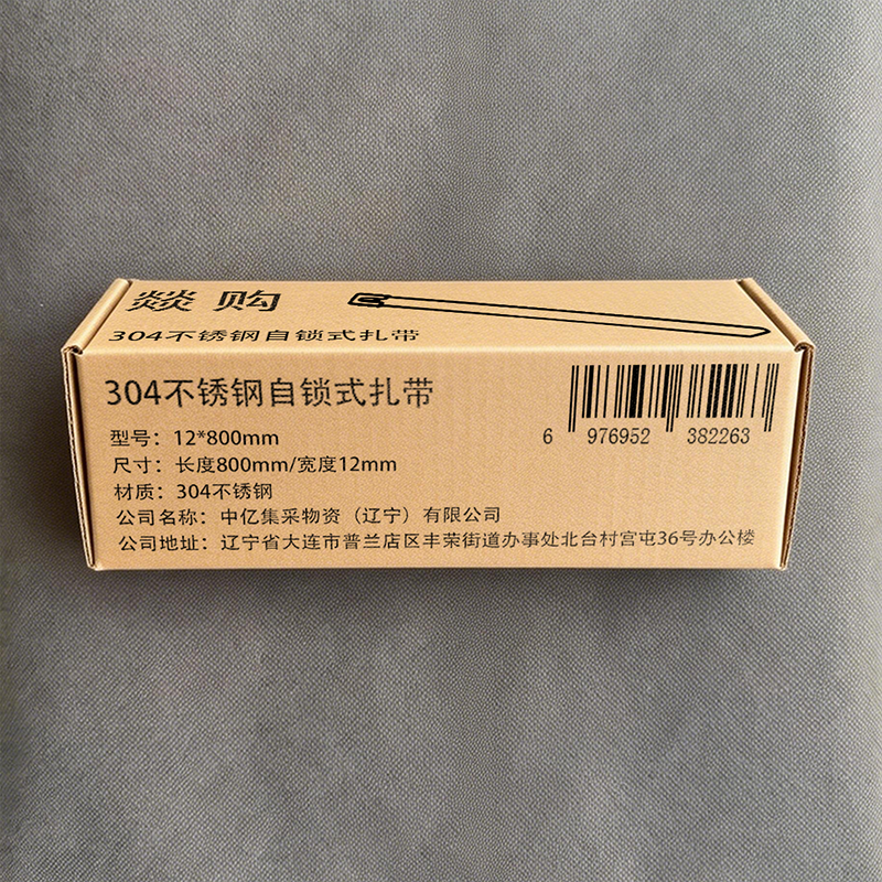 燚购304不锈钢自锁式扎带12*800mm 根高清大图