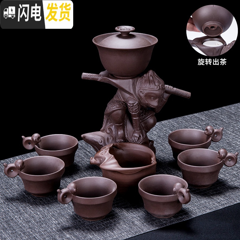 三维工匠紫砂功夫茶具套装全自动旋转懒人茶壶茶杯家用创意陶瓷泡茶 紫砂半自动茶具祥云
