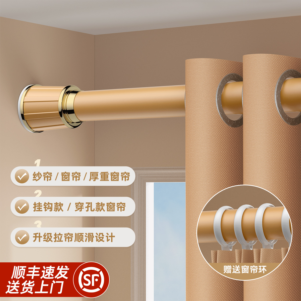 【补贴10%】浴帘杆免打孔安装窗帘杆不挑墙伸缩杆罗马杆窗帘支架可伸缩晾衣杆 出口麦秆黄加粗33管径/承重升级 可伸缩1.1-1.9米适用送20环