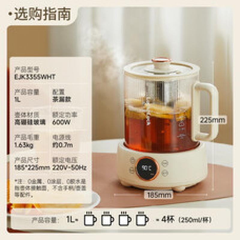 乐扣乐扣全玻璃养生壶电热水壶分体式烧水煮茶壶小花茶壶恒温加热保温迷你泡茶壶EJK33551L高清大图