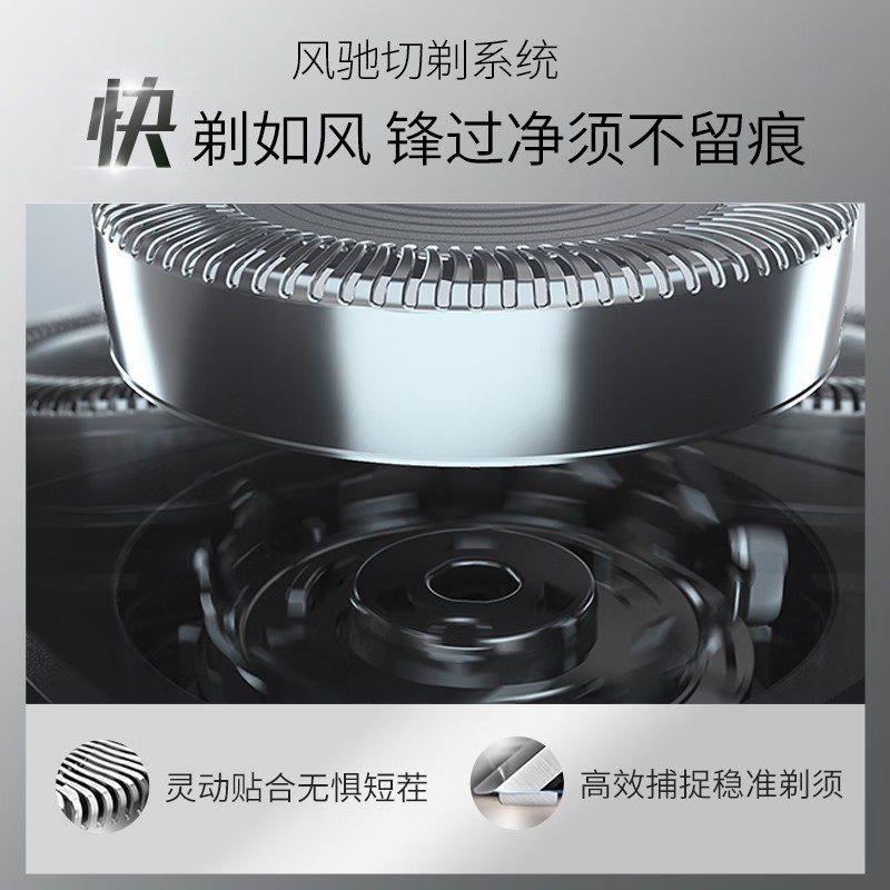 飞利浦(PHILIPS)剃须刀电动刮胡刀干湿双剃胡须刀剃胡刀男士生日礼物520情人节礼物 f高清大图