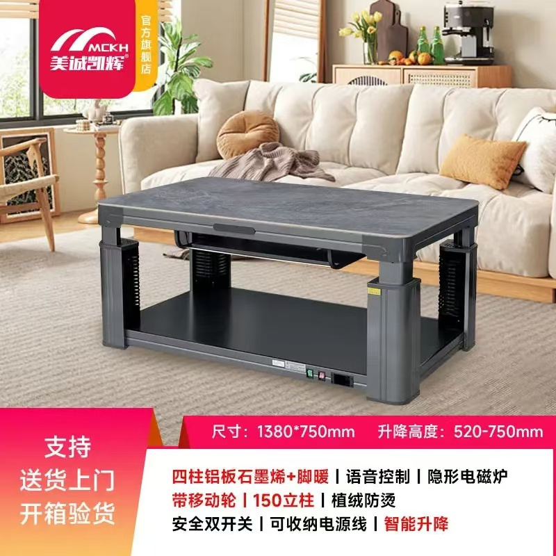 极越三代\白色岩板1380\电磁炉高清大图