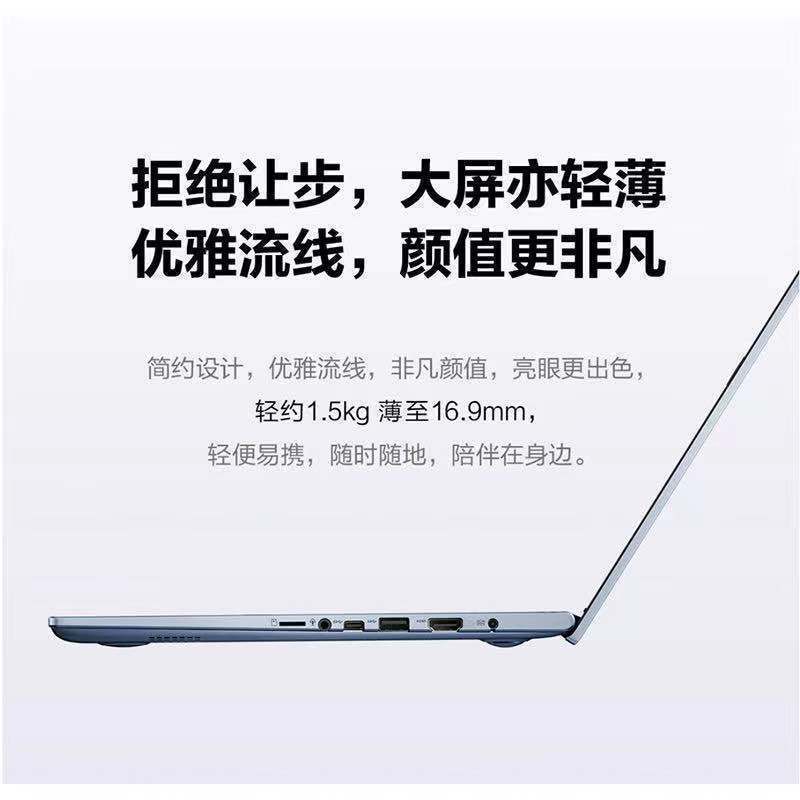 Asus/华硕 新款无畏Pro15 锐龙版 15.6英寸OLED屏护眼轻薄笔记本电脑(八核R7-5700H 16G 1TBSSD 133%sRGB高色域 600尼特)银 升级定制
