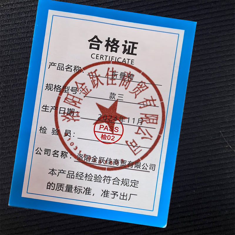 汐 折叠椅 款三把高清大图
