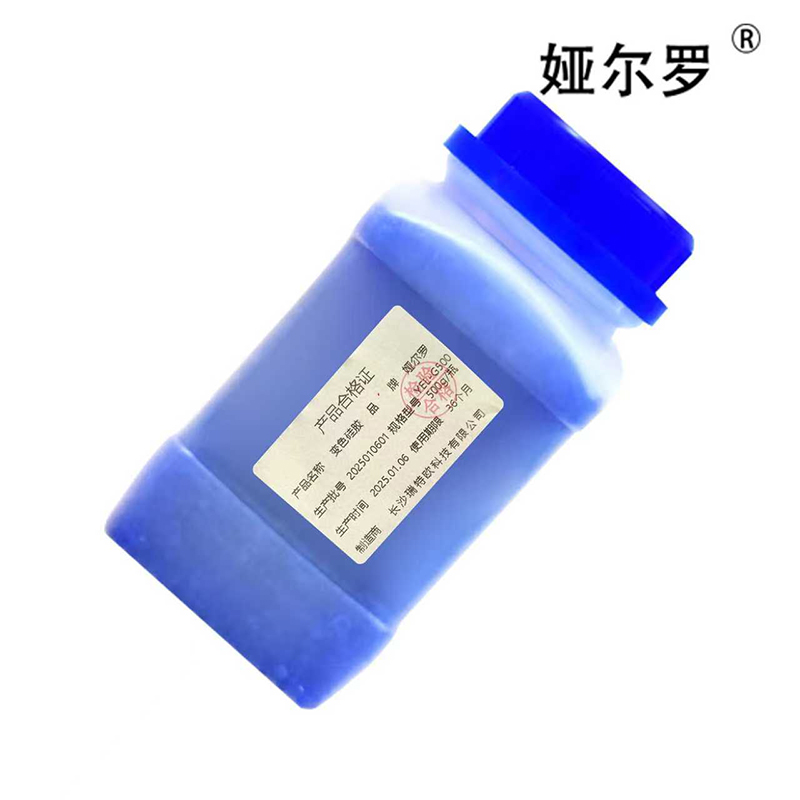 娅尔罗 变色硅胶 YEL-G500 500g/瓶高清大图