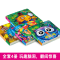 醉染图书宝贝的奇妙洞洞书(4册)9787549258956