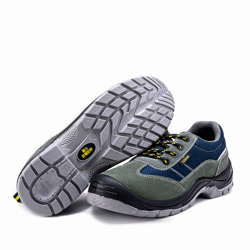 踏山 安全鞋 防砸防穿刺防静电 TS2001-HL(鞋码备注)高清大图