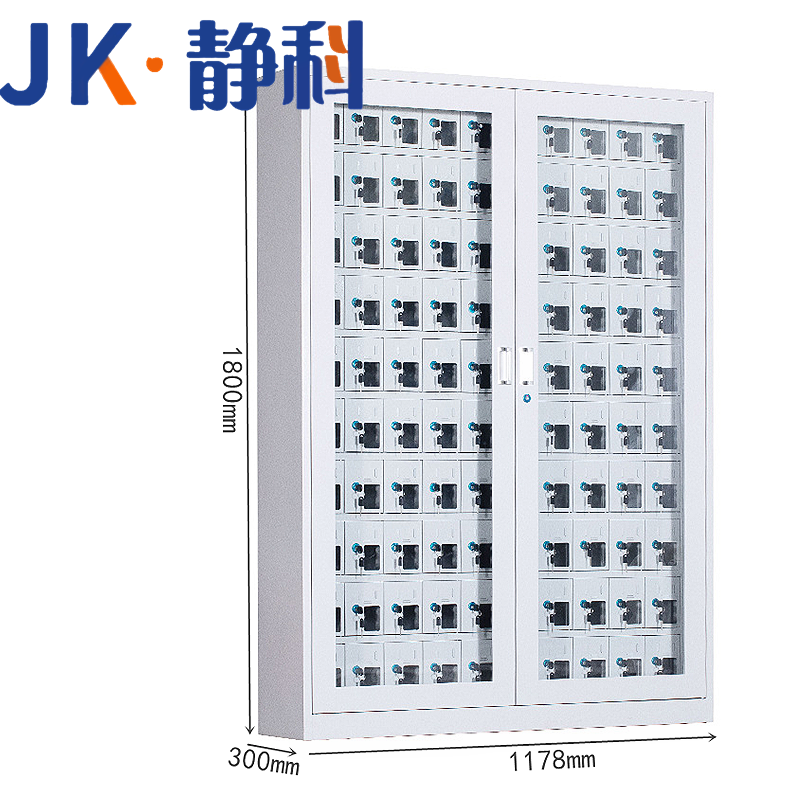静科手机柜存储柜84门台高清大图