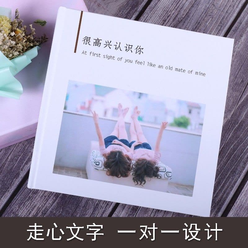 创意男女朋友生日惊喜的情侣送老公纪念闺蜜相册定制diy印书 三维工匠 专业排版[8寸硬壳] 40页图片