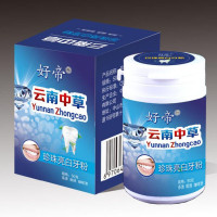 【苏宁优选】云南本洗牙粉 牙齿神器速 去牙效烟牙渍洁牙粉珍珠粉