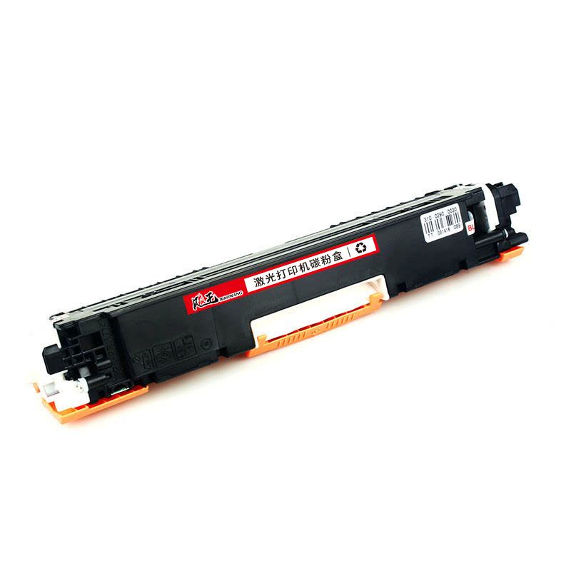 飚王CE313A红色粉盒 适用HP惠普CP1025/CP1025nw/M175A/M175nw/M275nw图片