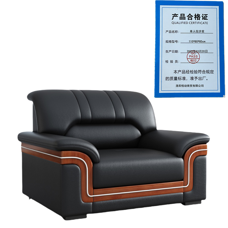 悦兴诚单人位沙发110*80*85cm张高清大图