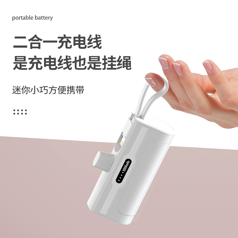 征酷 胶囊充电宝自带线快充超薄迷你便携小巧口袋大容量移动电源适用苹果华为小米vivo荣耀oppo