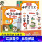 [学霸选择]文学常识+文言文+必背古诗词 小学通用 [正版]2024春季小学生必背文学常识小学1-6年级语文基础知识大全