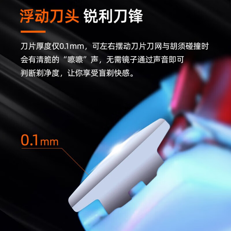 康佳 太空石剃须刀8D精钢刀头电动强劲全身水洗 KS-Mini3